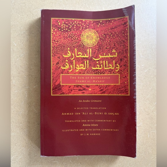 The Sun Of Knowledge Other - The Sun of Knowledge Book